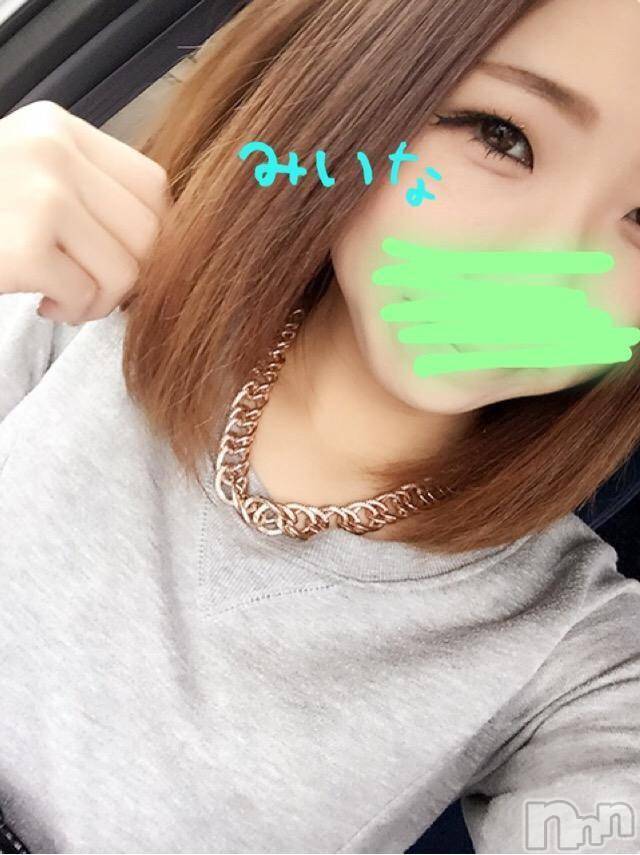 三条デリヘル(レディー)の2016年2月17日お店速報「みいなちゃん好きな人ーー！！」