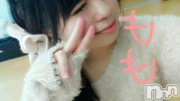 三条デリヘル(レディー)の2016年2月20日お店速報「今からスグ！！！」