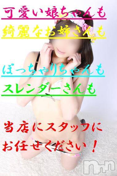 三条デリヘル(レディー)の2016年5月31日お店速報「５/３１（火）早番速報」