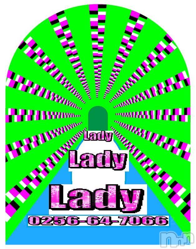 三条デリヘル(レディー)の2016年6月22日お店速報「リフレッシュは出来てますか！？」