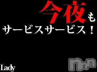 三条デリヘル(レディー)の2016年6月26日お店速報「今夜もスッキリで明日の元気に！」