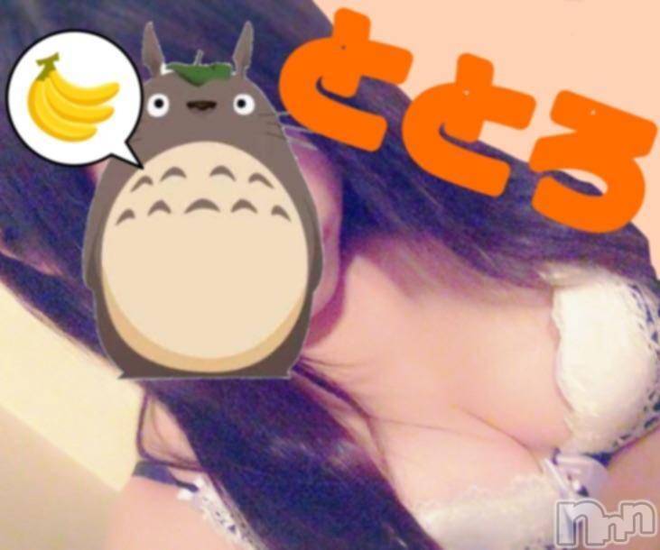 三条デリヘル(レディー)の2016年8月13日お店速報「お盆休み遊ぶならうちの子と」