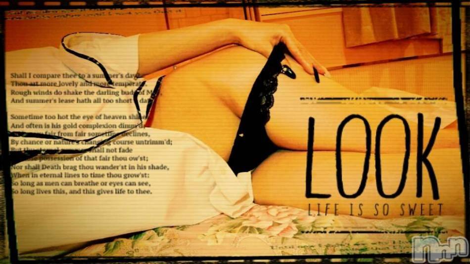 三条デリヘル(レディー)の2016年9月14日お店速報「まだまだ夜はこれから！('ω')ノ」