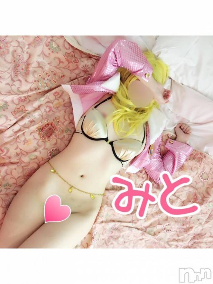 三条デリヘル(レディー)の2016年11月11日お店速報「ありがとう、、、来てくれて(:_;)」