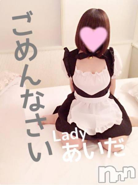 三条デリヘル(レディー)の2016年11月22日お店速報「本当にレアな子出勤してます(*'ω'*)！」