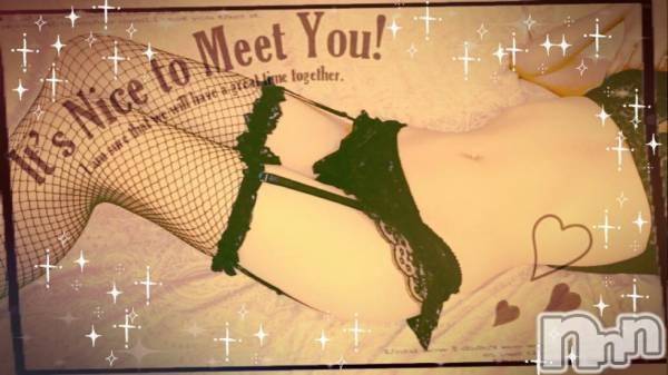 三条デリヘル(レディー)の2017年2月17日お店速報「先着1組限定！！！」