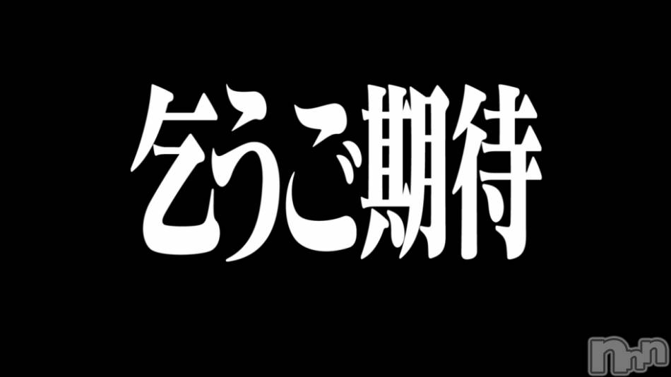 三条デリヘル(レディー)の2017年3月9日お店速報「☆この2日間は見逃せない☆」