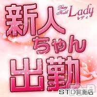 三条デリヘル(レディー)の2017年5月19日お店速報「今日のオススメガール」