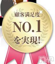 三条デリヘル(レディー)の2017年8月5日お店速報「三条・燕エリアなら安心のＬａｄｙ」