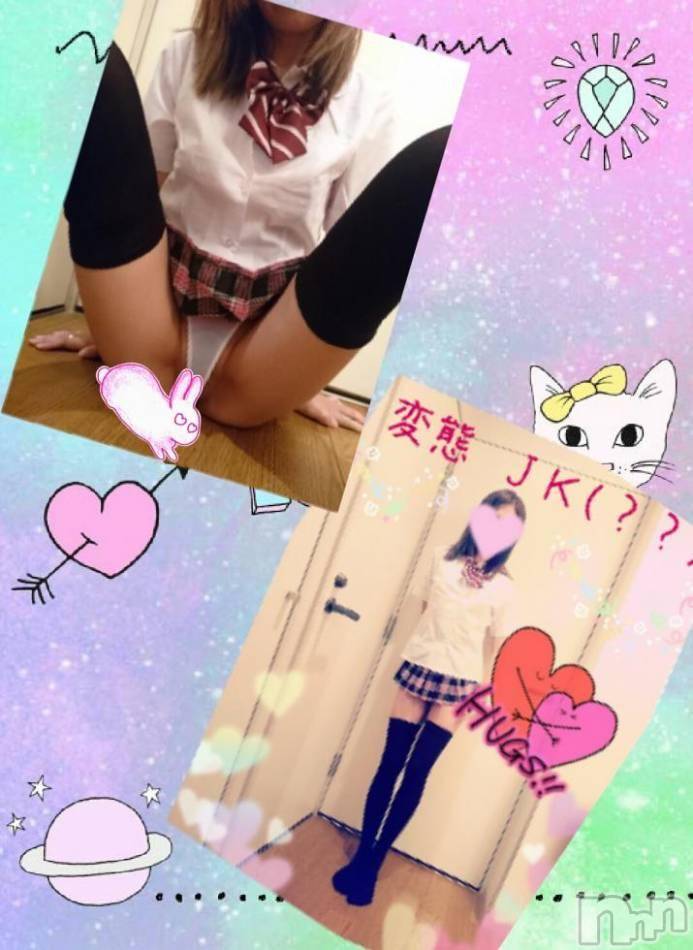 三条デリヘル(レディー)の2017年9月27日お店速報「激アツ！女の子要チェック！！」