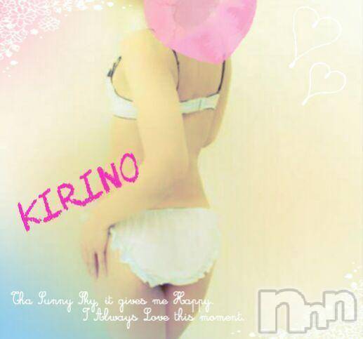 三条デリヘル(レディー)の2017年11月14日お店速報「今日は早い者勝ちですっ！！」