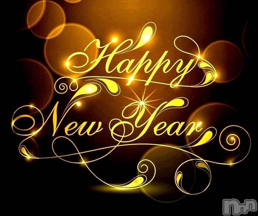 三条デリヘル(レディー)の2018年1月1日お店速報「新年、一発目は「lady」にお任せ下さい♪」