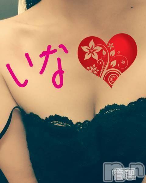 三条デリヘル(レディー)の2018年2月3日お店速報「天気がいい日もやっぱりレディだね！」