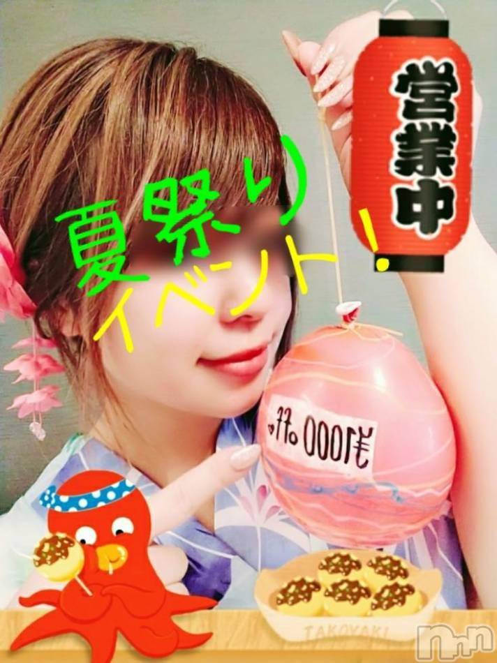 三条デリヘル(レディー)の2018年7月21日お店速報「☆★楽しい夏祭りイベント開催★☆」