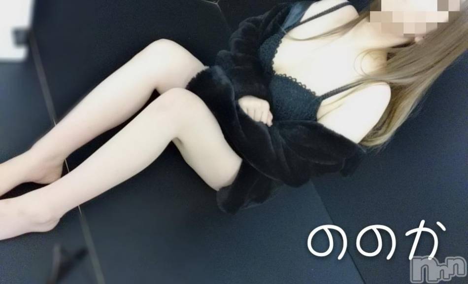 三条デリヘル(レディー)の2018年11月19日お店速報「人間カイロいかが？」