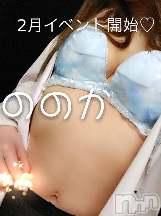 三条デリヘル(レディー)の2019年2月18日お店速報「女の子に癒されに来ちゃいましょう」