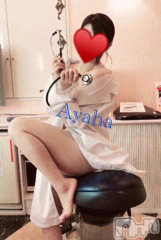 三条デリヘル(レディー)の2019年2月24日お店速報「アツい今日は激的にアツイ出勤です」