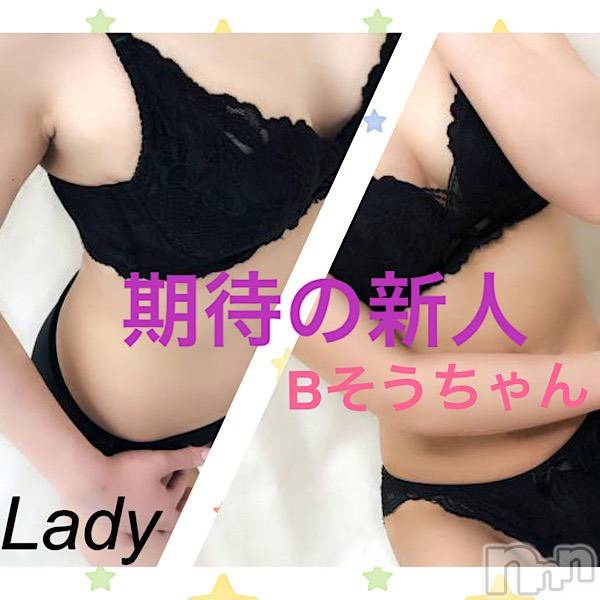 三条デリヘル(レディー)の2019年4月26日お店速報「ひょっこり・・・」