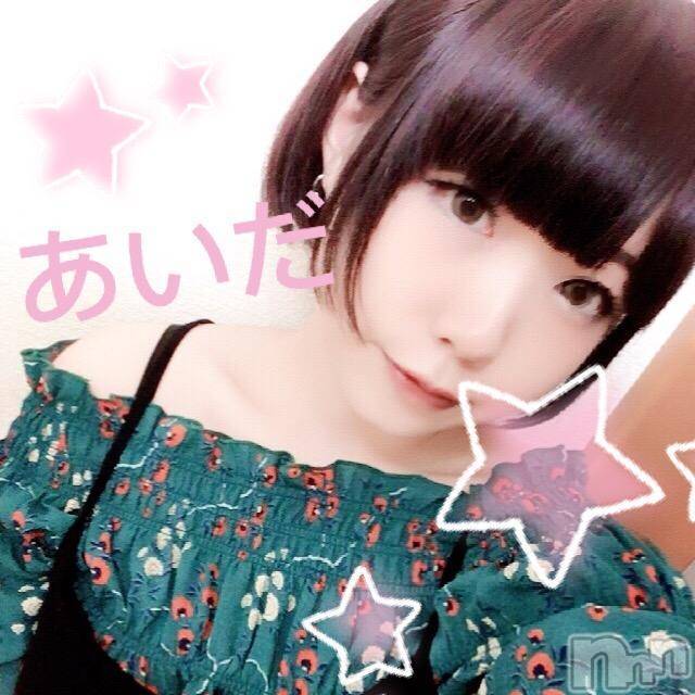 三条デリヘル(レディー)の2019年7月17日お店速報「癒されましょう！」