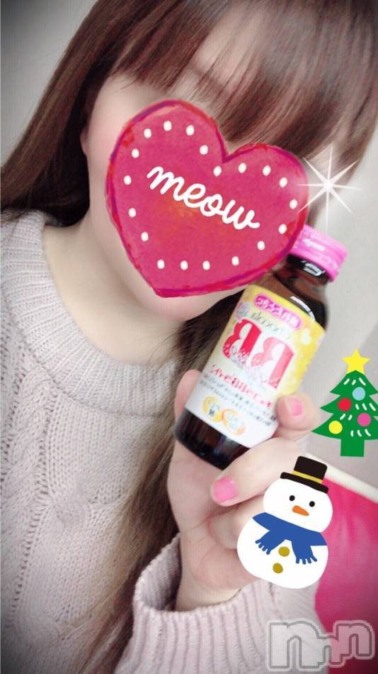 三条デリヘル(レディー)の2019年12月19日お店速報「12時からたなかちゃん・しのはらちゃん移動時間でご案内可能♪」