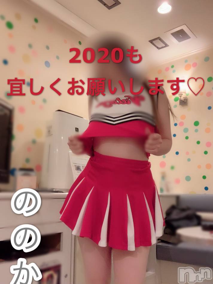 三条デリヘル(レディー)の2020年1月30日お店速報「朝一キメましょう！」