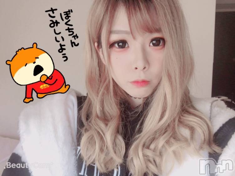 三条デリヘル(レディー)の2020年2月3日お店速報「豆食べた？食べにこない？？///」