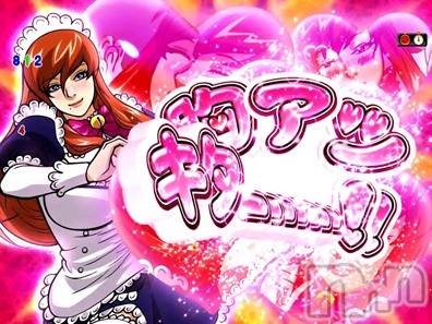 三条デリヘル(レディー)の2020年2月19日お店速報「本日胸熱day！！！！」