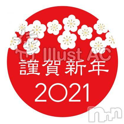 三条デリヘル(レディー)の2021年1月1日お店速報「今年のヌキ始めはどっちにする」