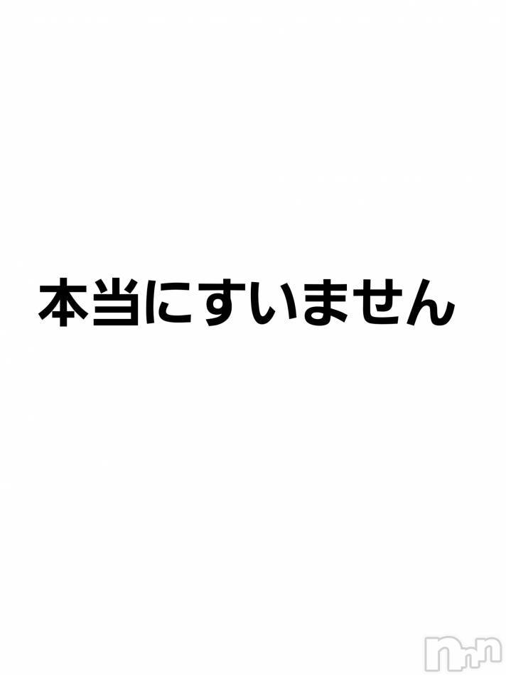 三条デリヘル(レディー)の2021年2月1日お店速報「可愛い子しか居なくて本当にすいません」