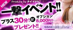 三条デリヘル(レディー)の2021年5月22日お店速報「一撃ッ早い予約が必須埋まっちゃう前に希望の女の子をおさえて」