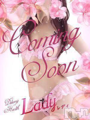 三条デリヘル(レディー)の2021年10月12日お店速報「【速報】本日初出勤の体験ちゃんが出勤中！！(写真更新)」