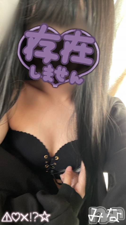 三条デリヘル(レディー)の2022年12月20日お店速報「激カワGIRLが続々出勤しちゃいます」