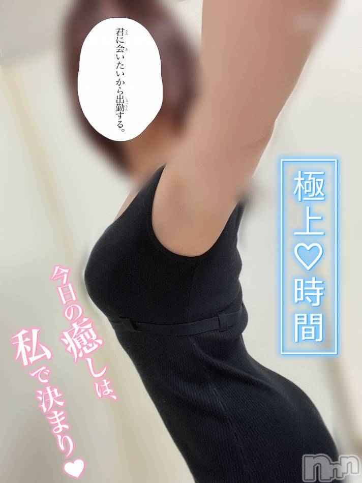 三条デリヘル(レディー)の2024年8月4日お店速報「長岡花火の後はLadyのかわいこちゃんとスッキリ～✨」