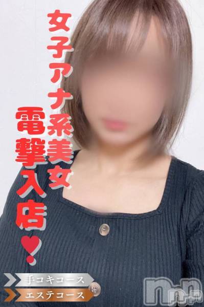 三条デリヘル(レディー)の2024年11月2日お店速報「最短21:10～ご案内可能です！」