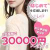 Lady-出稼ぎ0！地域密着デリヘル- 短時間で効率よくお金稼ぎ！頑張るあなたを応援します！