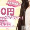 Lady-出稼ぎ0！地域密着デリヘル- 長期休みを満喫するためにお小遣い稼ぎませんか？