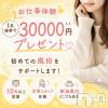 Lady-出稼ぎ0！地域密着デリヘル- 予約多数あなたの力を貸してください