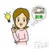 ����ǥ�إ� Lady-�вԤ�0���ϰ�̩��ǥ�إ�-(��ǥ���)��8��21�����PR�֤����ڤˤ���礻����������������Ǥ�OK��