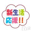 Lady-出稼ぎ0！地域密着デリヘル- 気になる事は何でも聞いてください！
