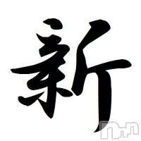 三条デリヘル Lady-出稼ぎ0！地域密着デリヘル-(レディー)の11月7日お店速報「新人サナちゃん入店しました♪」