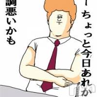 三条デリヘル Lady-出稼ぎ0！地域密着デリヘル-(レディー)の1月3日お店速報「風邪注意報発令」