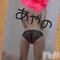 三条デリヘル Lady-出稼ぎ0！地域密着デリヘル-(レディー)の2月3日お店速報「ワクワクですっきりしませんか？」