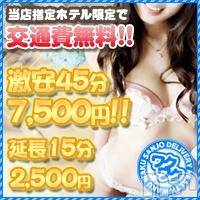 三条デリヘル Lady-出稼ぎ0！地域密着デリヘル-(レディー)の4月21日お店速報「お客様のニーズにお応えします！」