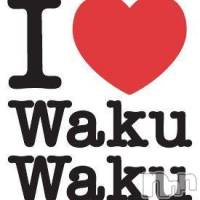 三条デリヘル Lady-出稼ぎ0！地域密着デリヘル-(レディー)の4月28日お店速報「ⅠＷＡＫＵＷＡＫＵ」