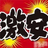 三条デリヘル Lady-出稼ぎ0！地域密着デリヘル-(レディー)の6月11日お店速報「本日初出勤綺麗系クロキちゃん」