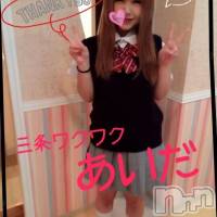 三条デリヘル Lady-出稼ぎ0！地域密着デリヘル-(レディー)の6月25日お店速報「まだご予約取れますよ!」