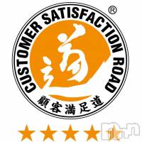 三条デリヘル Lady-出稼ぎ0！地域密着デリヘル-(レディー)の8月25日お店速報「イマ三条・燕で最も勢いを増してるお店とは」