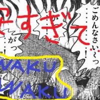 三条デリヘル Lady-出稼ぎ0！地域密着デリヘル-(レディー)の9月8日お店速報「魅力的な料金プランでご利用しませんか？？」