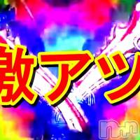 三条デリヘル Lady-出稼ぎ0！地域密着デリヘル-(レディー)の10月16日お店速報「本日総勢１９名早く早く～」