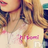 三条デリヘル Lady-出稼ぎ0！地域密着デリヘル-(レディー)の2月5日お店速報「絶対美女！！降臨！！」